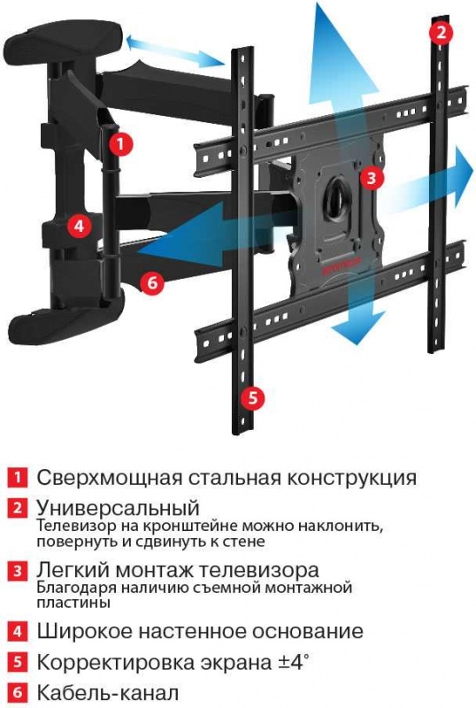 Кронштейн для телевизора Arm Media COBRA-60 черный 32"-65" макс.45кг настенный поворотно-выдвижной и