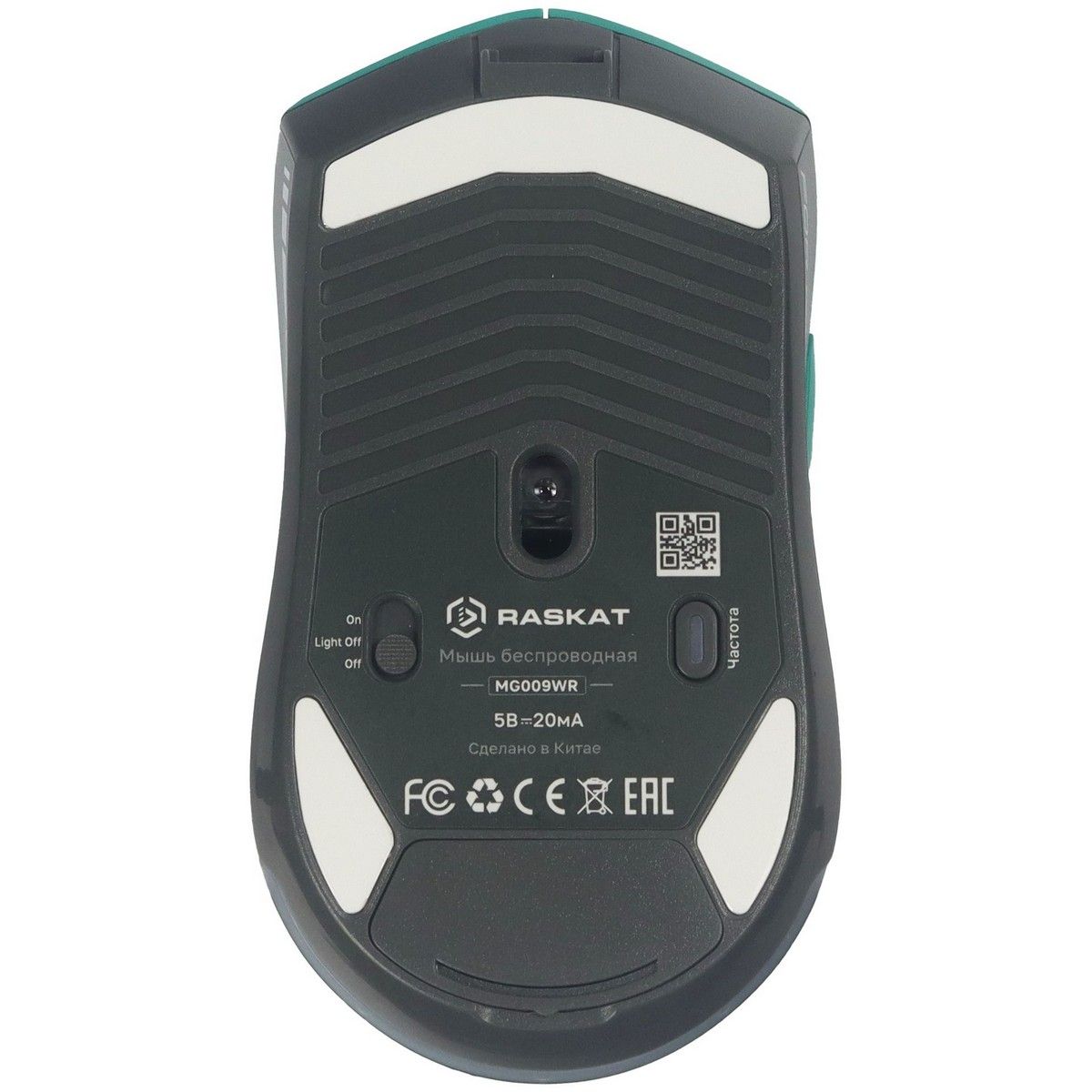 Мышь Raskat MG009WR