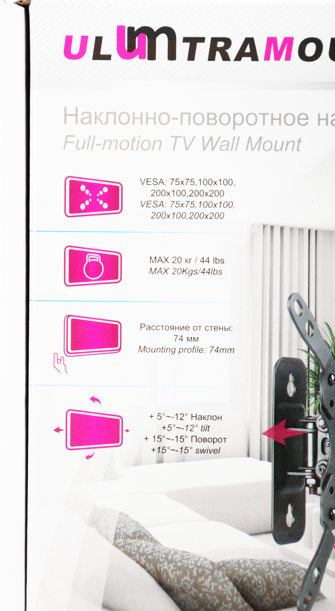 Кронштейн для телевизора Ultramounts UM862 черный 13"-42" макс.20кг настенный поворот и наклон