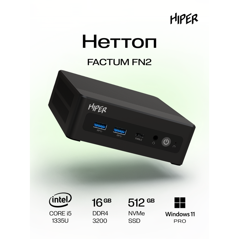 Мини ПК HIPER FACTUM FN2  Intel Core i5 1335U(1.3Ghz)/16384Mb/512PCISSDGb/noDVD/BT/WiFi/war 1y/0.4kg