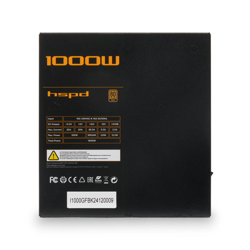 Блок питания HSPD, 1000W 80+ Gold (ATX, 3.1, PCIe 5.1, Full modular, 1x24(20+4)pin 600mm, 2xCPU 8(4+