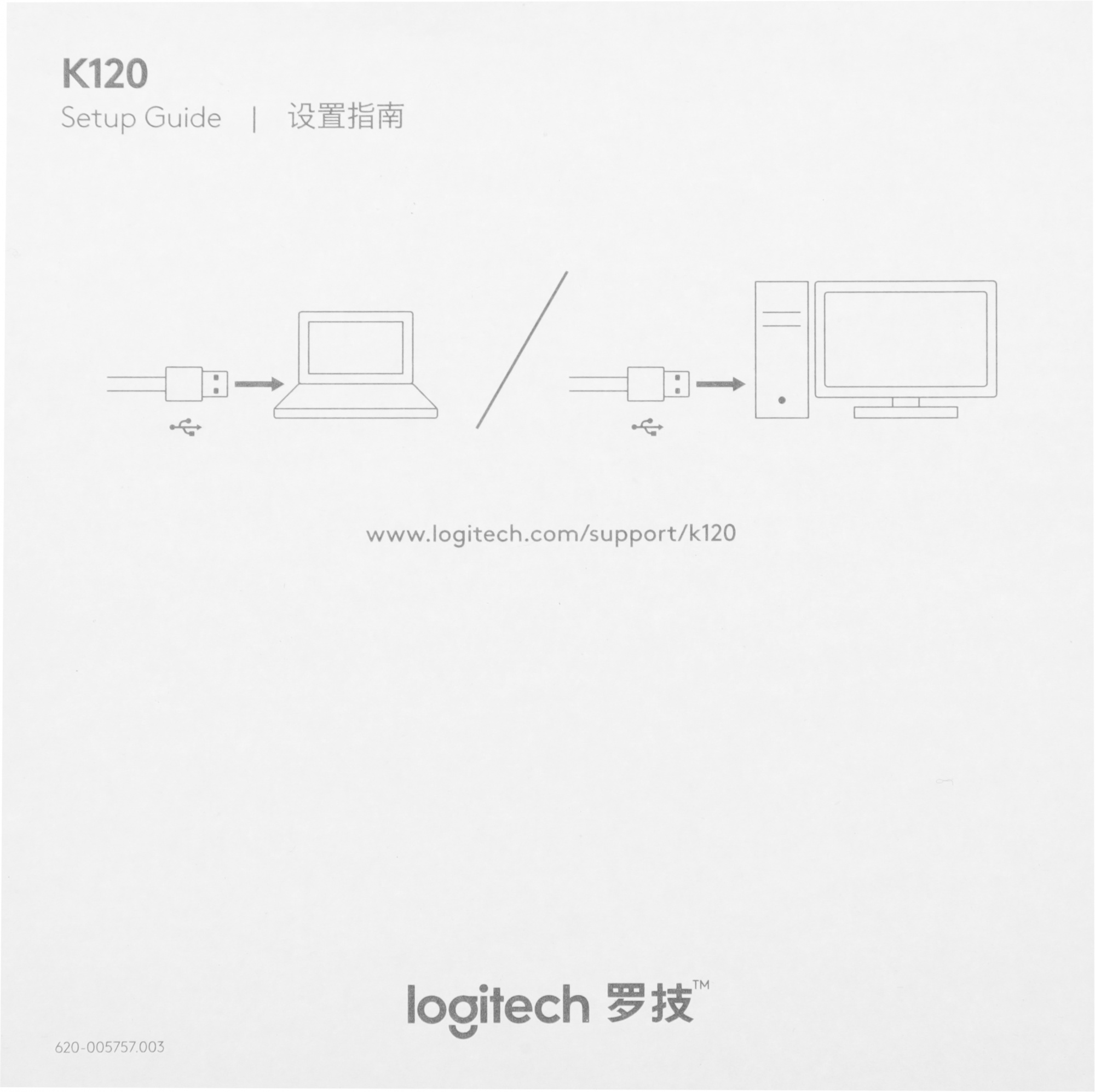 Клавиатура Logitech K120 черный USB (920-002583)