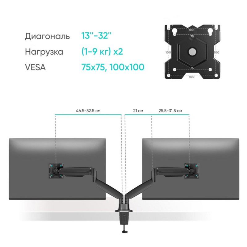 Кронштейн для мониторов Onkron G200 черный 13"-32" макс.18кг настольный поворот и наклон верт.переме