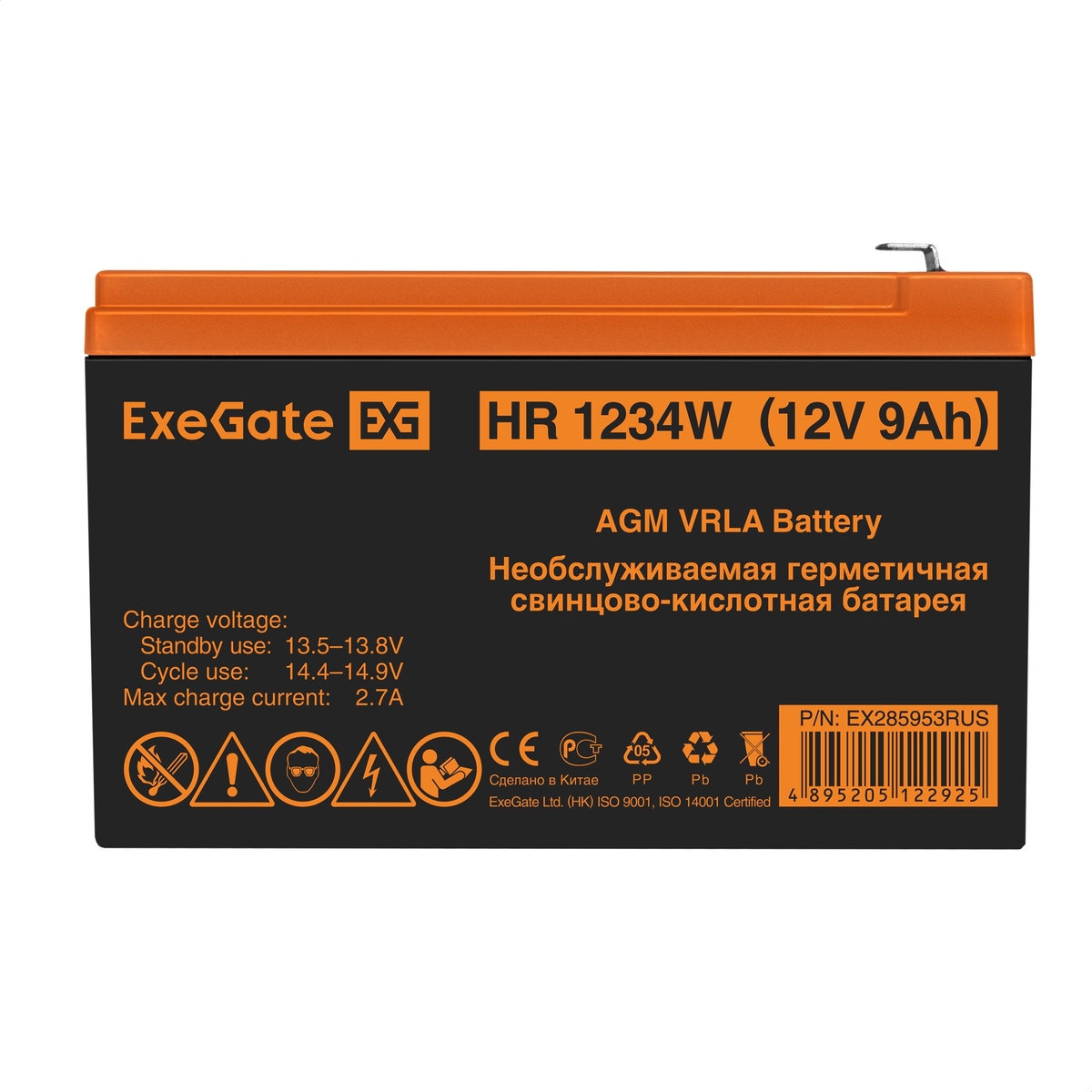 Аккумуляторная батарея HR1234W (12V 9Ah, клеммы F2)