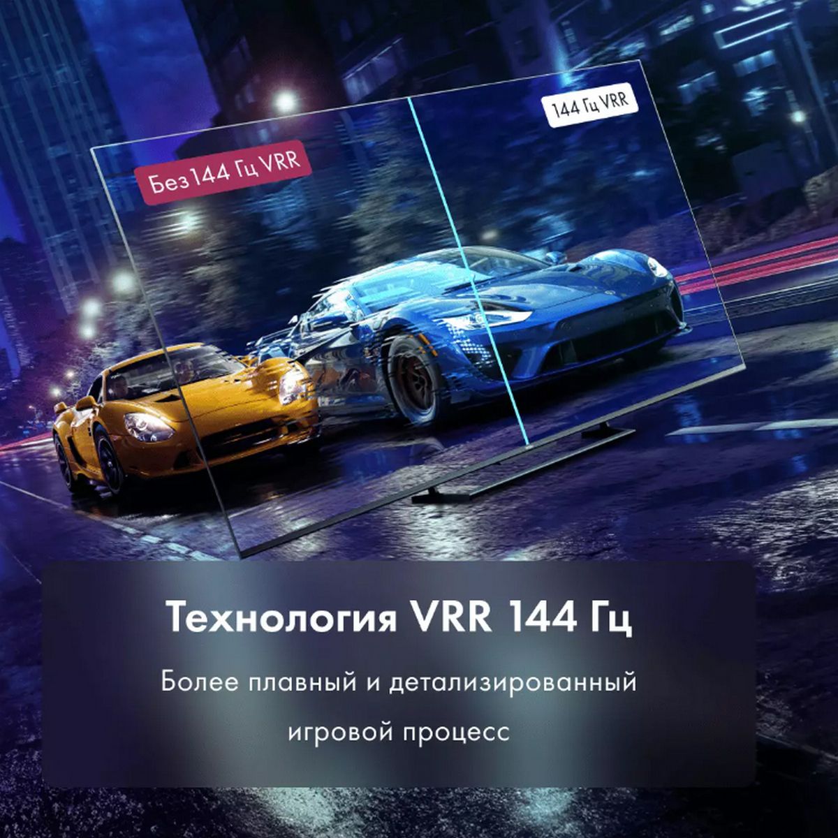 75" Телевизор HQ-LED HAIER 75 Smart TV S2 Pro (DH1WVFD02RU)