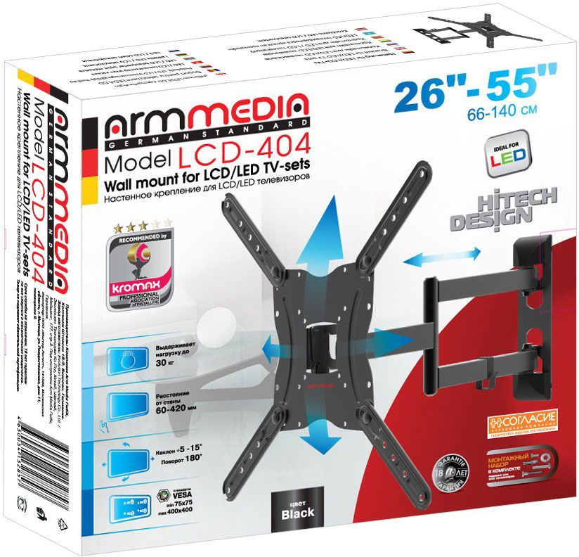 Кронштейн для телевизора Arm Media LCD-404 new черный 26"-55" макс.30кг настенный поворот и наклон