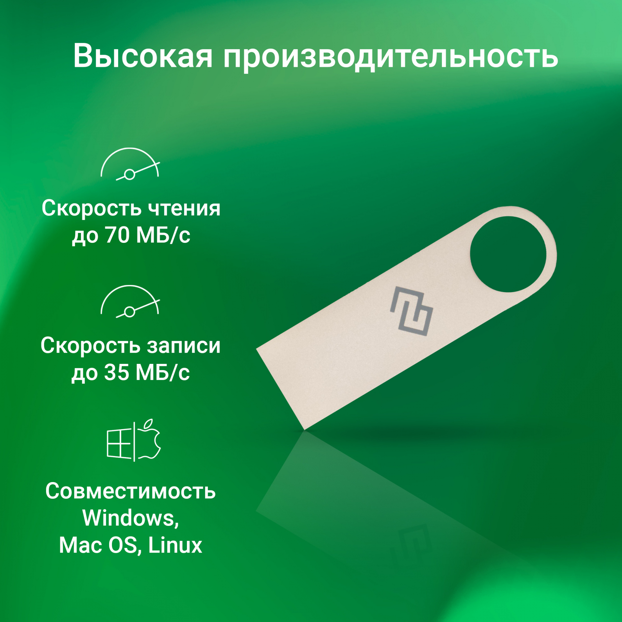 Флеш Диск Digma 64GB DRIVE3 DGFUL064A30SR USB3.0 серебристый