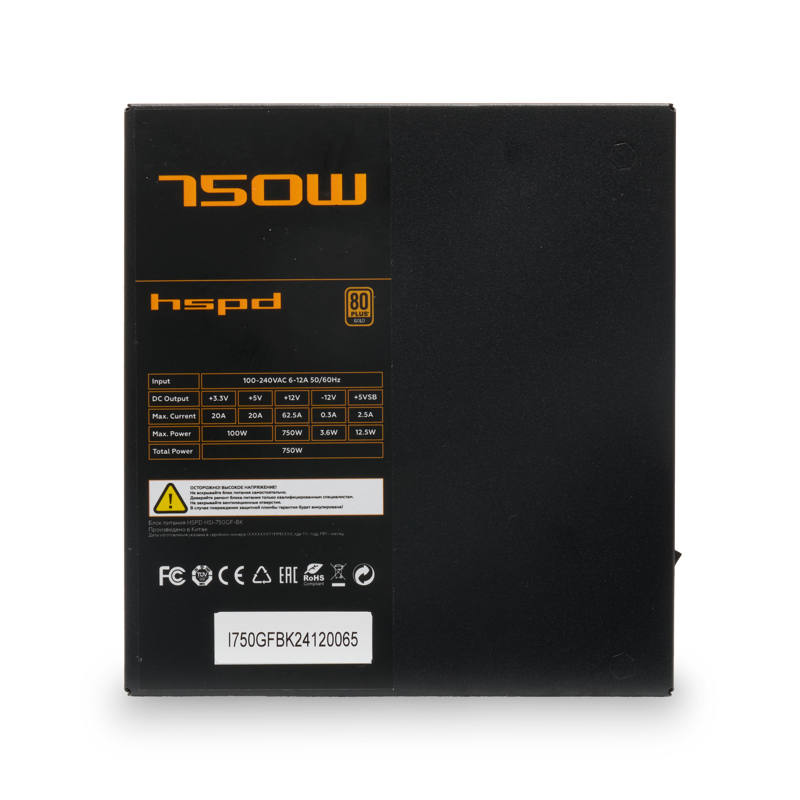 Блок питания HSPD, 750W 80+ Gold (ATX, 3.1, PCIe 5.1, Full modular, 1x24(20+4)pin 600mm, 2xCPU 8(4+4