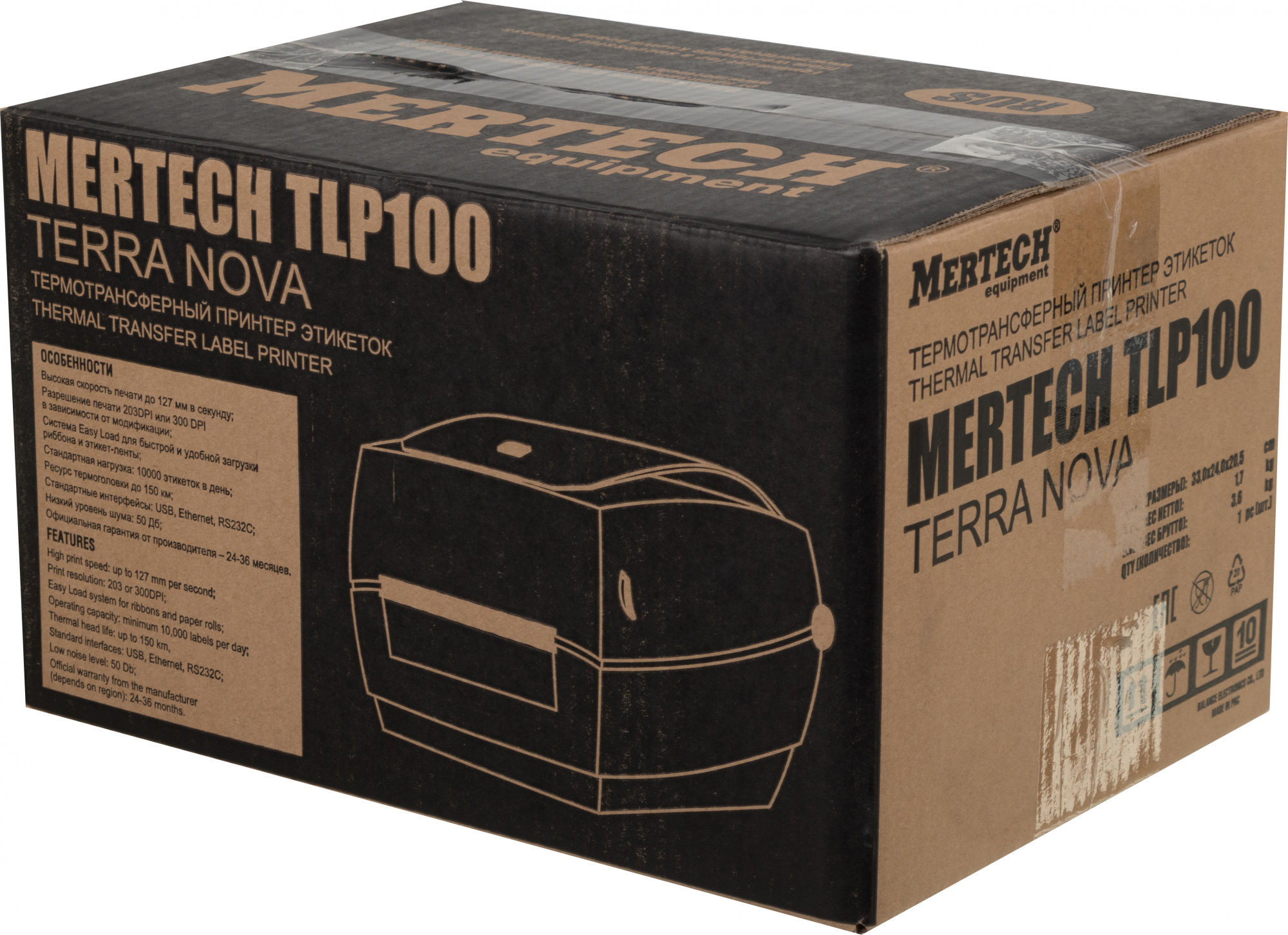 Термопринтер Mertech TLP100 Terra Nova (4588) 203dpi 127мм/с/USB/RS232/Eth для печ.накл. черный