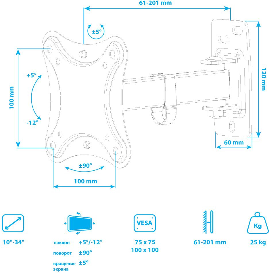 Кронштейн для телевизора Kromax CORBEL-2 черный 10"-32" макс.25кг настенный поворот и наклон