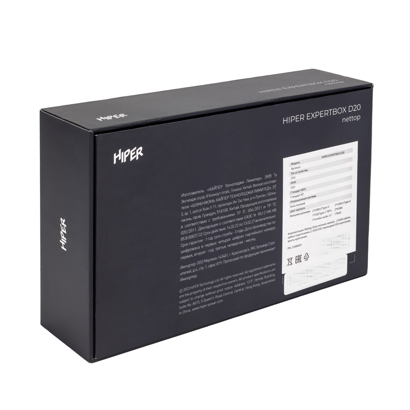 Hiper ED20-I5124R8N1WPG