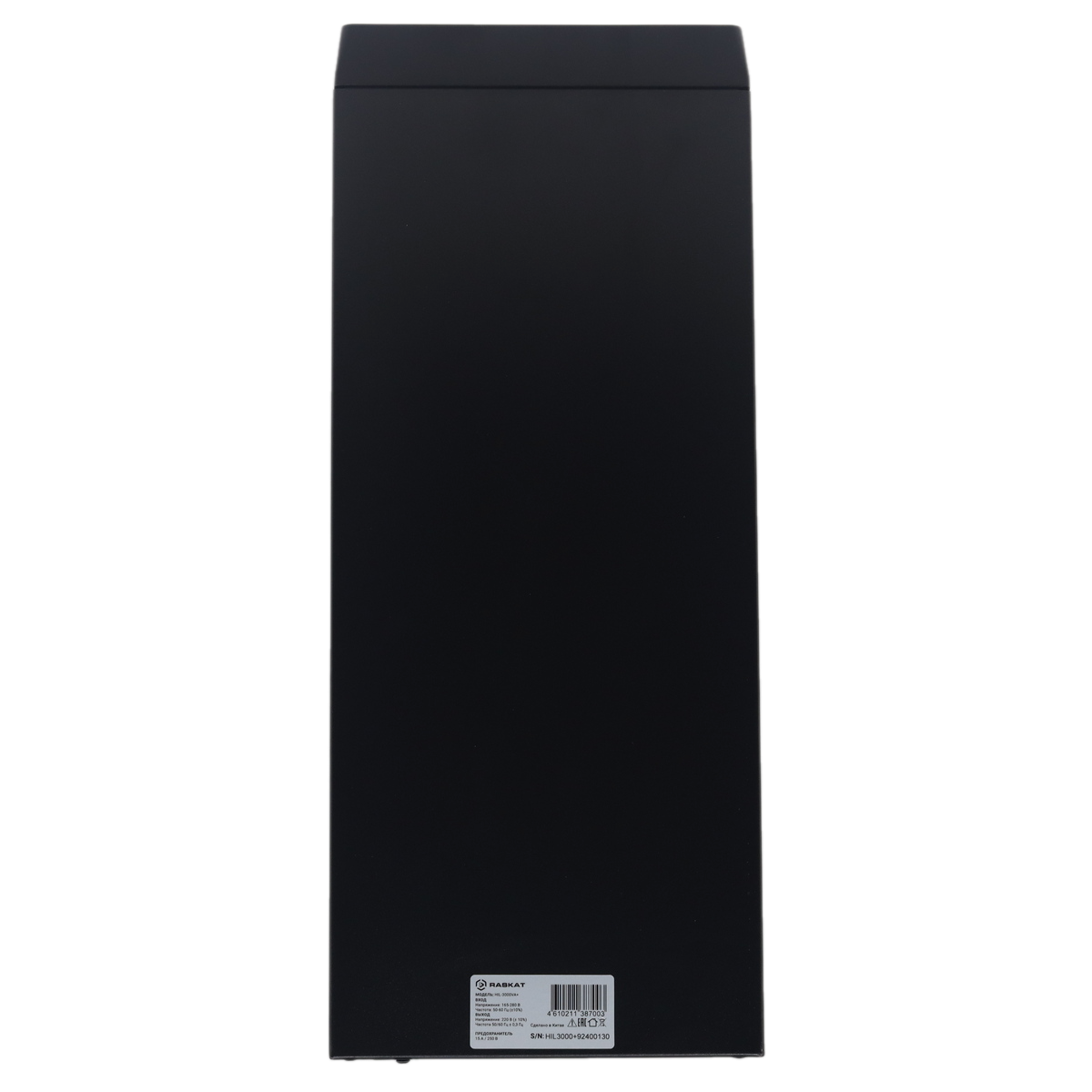Источник бесперебойного питания  ИБП Raskat HIL-3000VA+ 3000VA, 2400Вт, 6xIEC320, LCD, USB type-B, 2