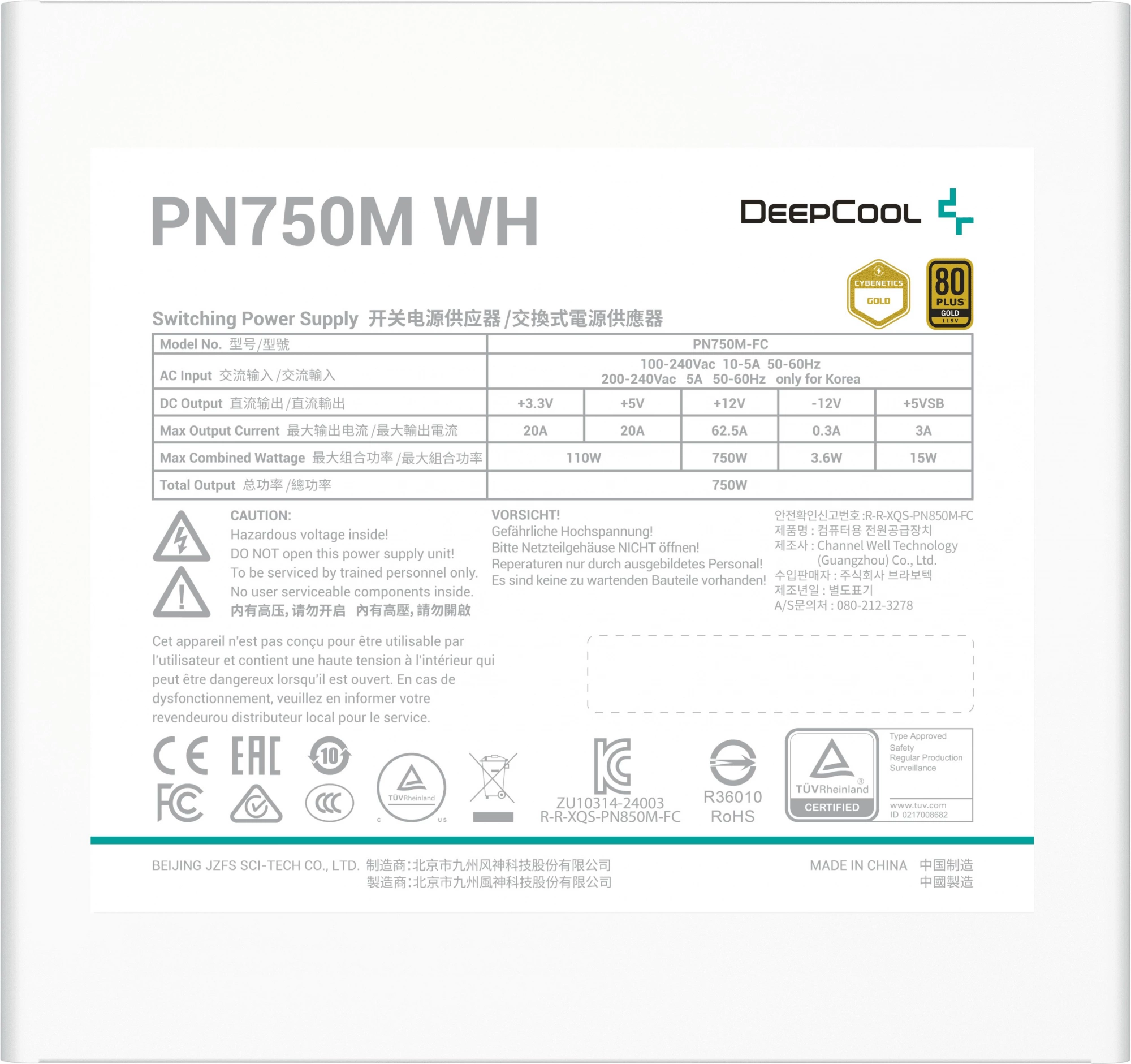 Блок питания Deepcool ATX 750W Game Storm PN750M WH V2 Gen.5 80+ gold (20+4pin) APFC 120mm fan 8xSAT