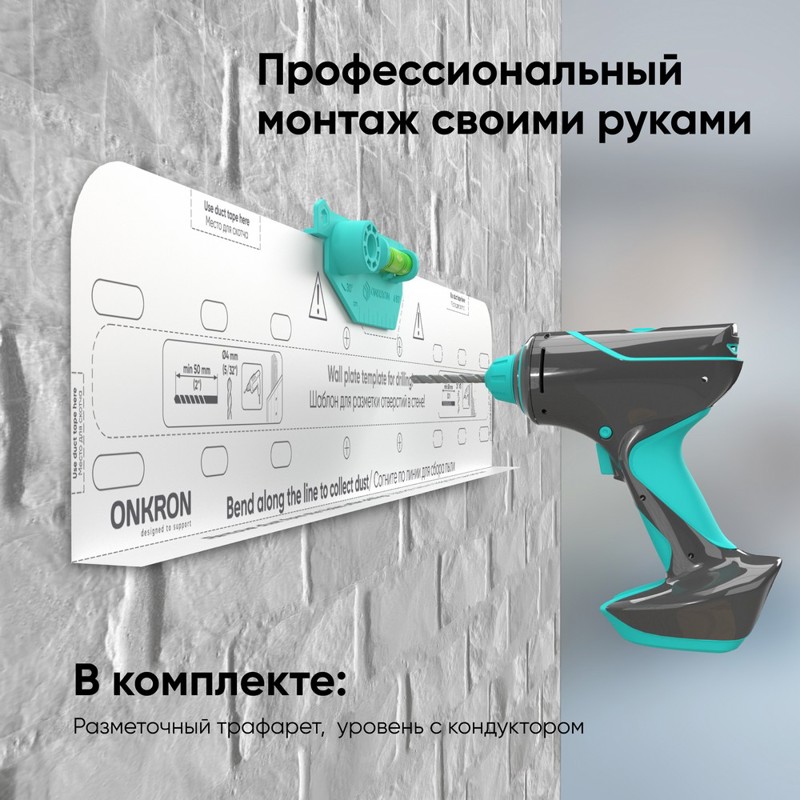 Кронштейн для телевизора Onkron TM5-BW черный/белый 32"-70" макс.60кг настенный наклон