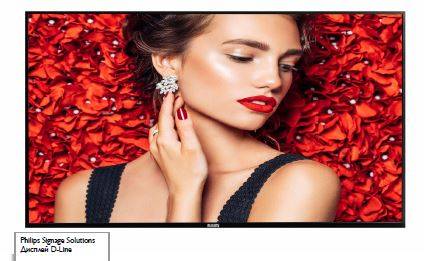 Профессиональная панель 49" PHILIPS 49BDL4031D/00 Black (IPS, 1920x1080, 12 ms, 178°/178°, 450 cd/m,