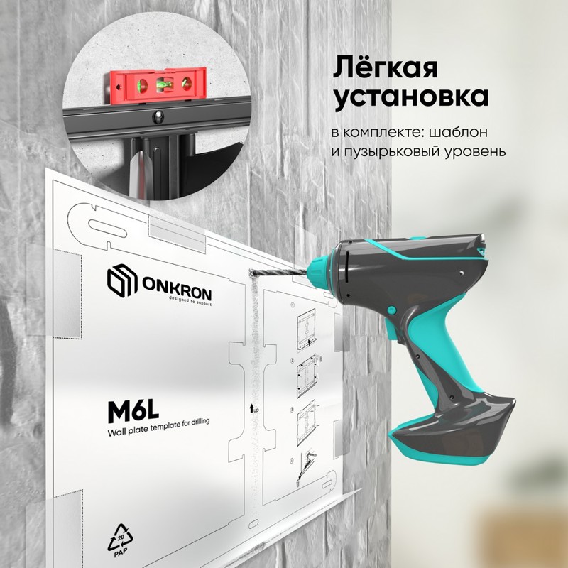 Кронштейн для телевизора Onkron M6L черный 40"-75" макс.45.5кг настенный поворот и наклон