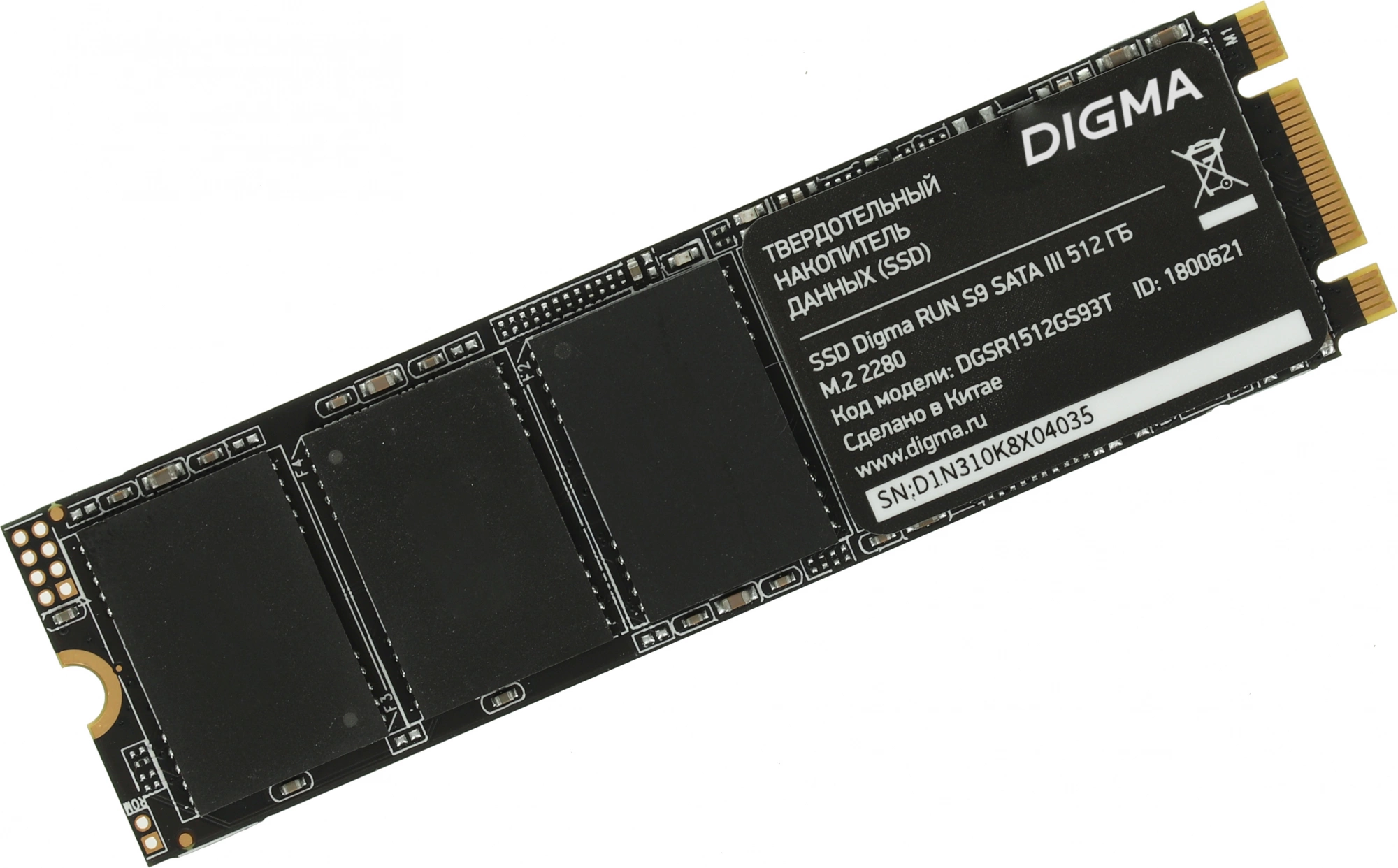 Накопитель SSD Digma SATA-III 512GB DGSR1512GS93T Run S9 M.2 2280