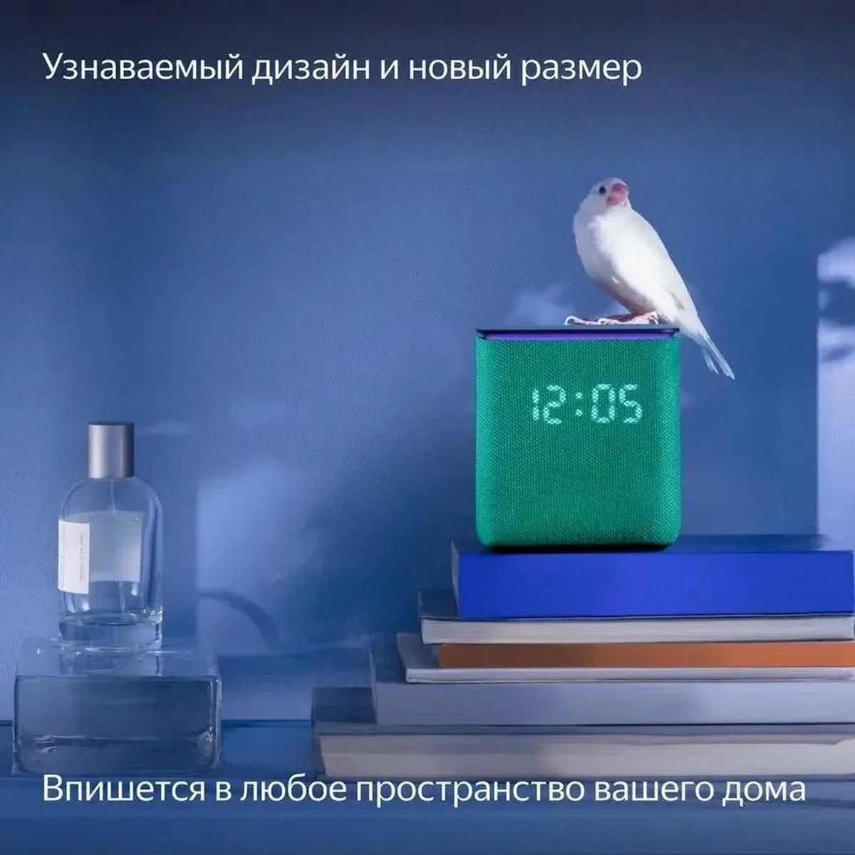 Умная колонка Yandex Станция Миди Алиса зеленый 24W 1.0 BT/Wi-Fi 10м (YNDX-00054EMD)