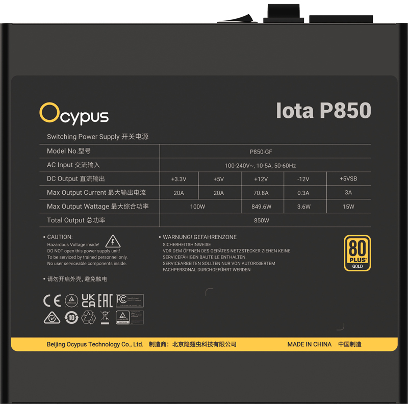 Блок питания Ocypus Iota P850, Model P850-GF, 850W 80+ Gold (ATX, 3.1, Full modular, 1x24(20+4)pin, 