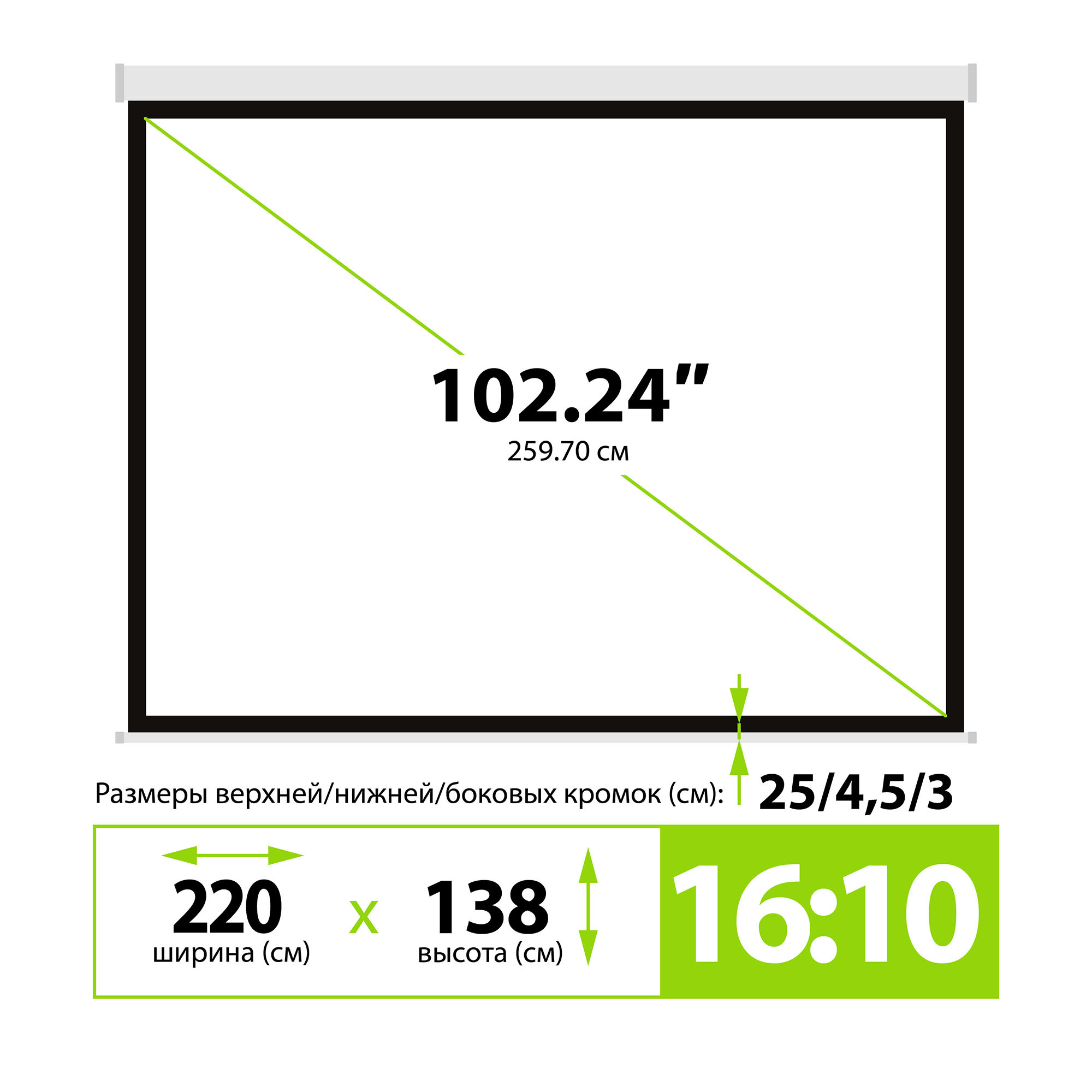 Экран Cactus 102" 138x220см MotoExpert CS-PSME-220x138-WT 16:10 настенно-потолочный рулонный белый (