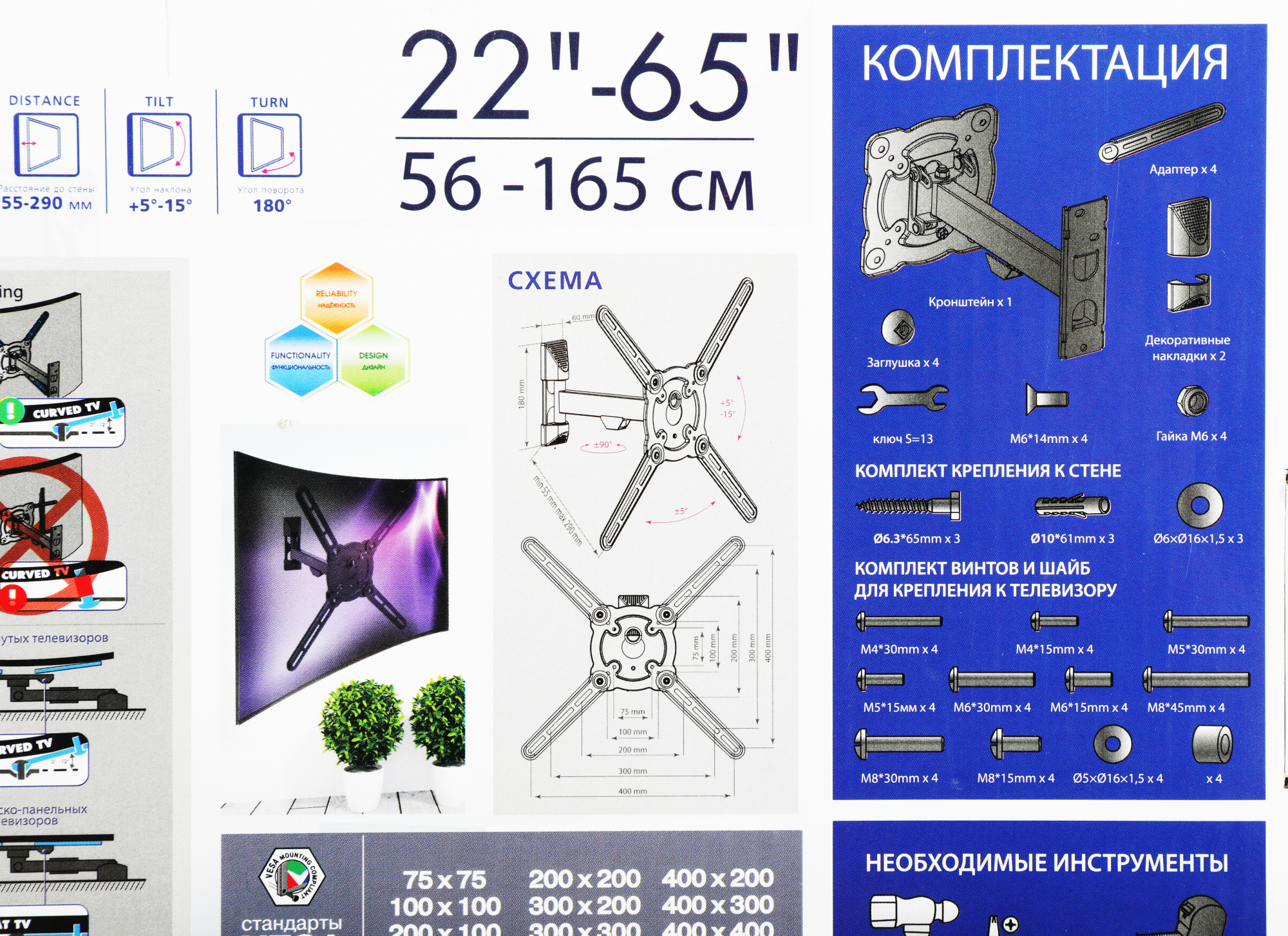 Кронштейн для телевизора Kromax ATLANTIS-10 серый 22"-65" макс.40кг настенный поворот и наклон