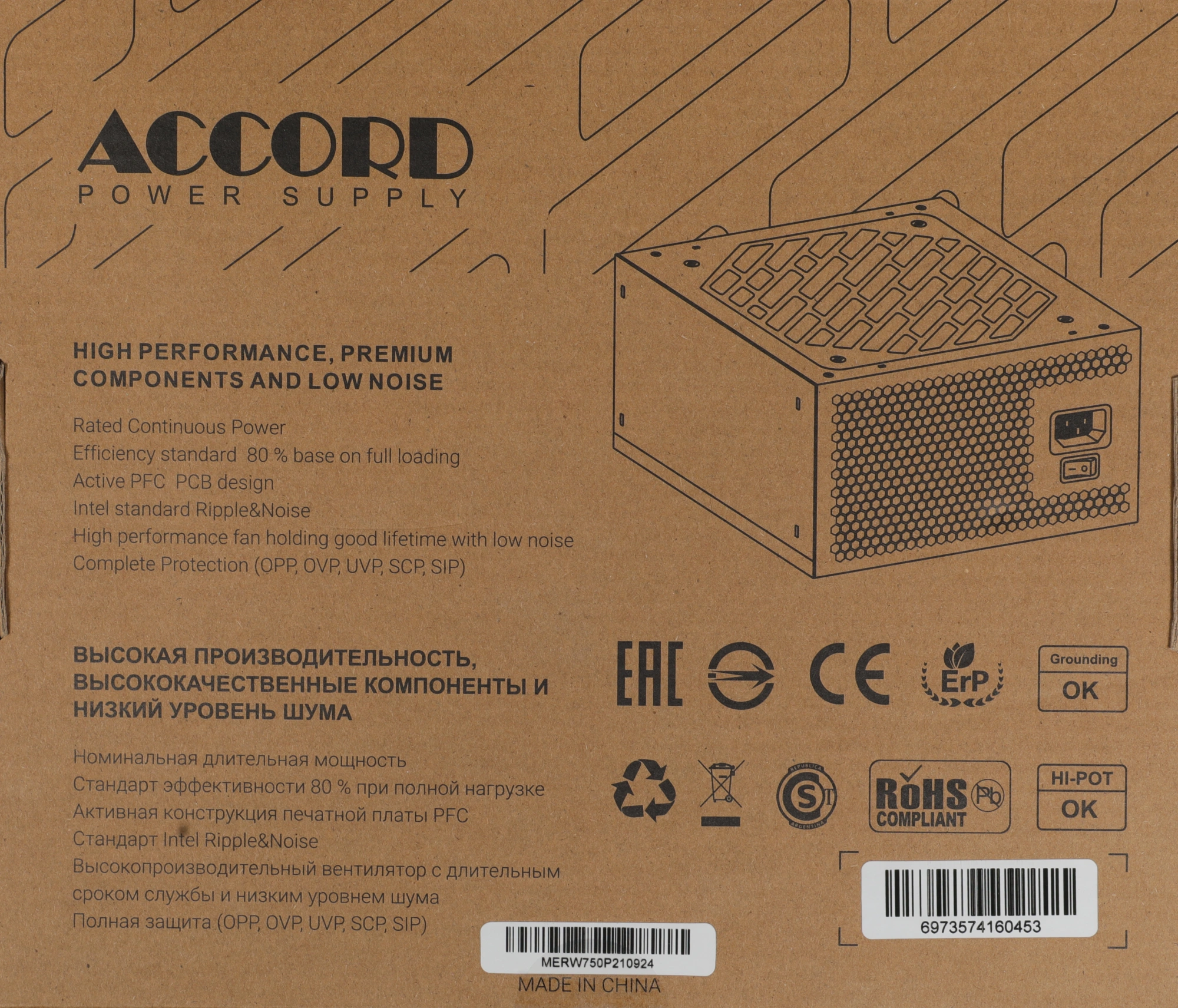 Блок питания Accord ATX 750W ACC-W750P 80 PLUS WHITE (20+4pin) 120mm fan 6xSATA RTL