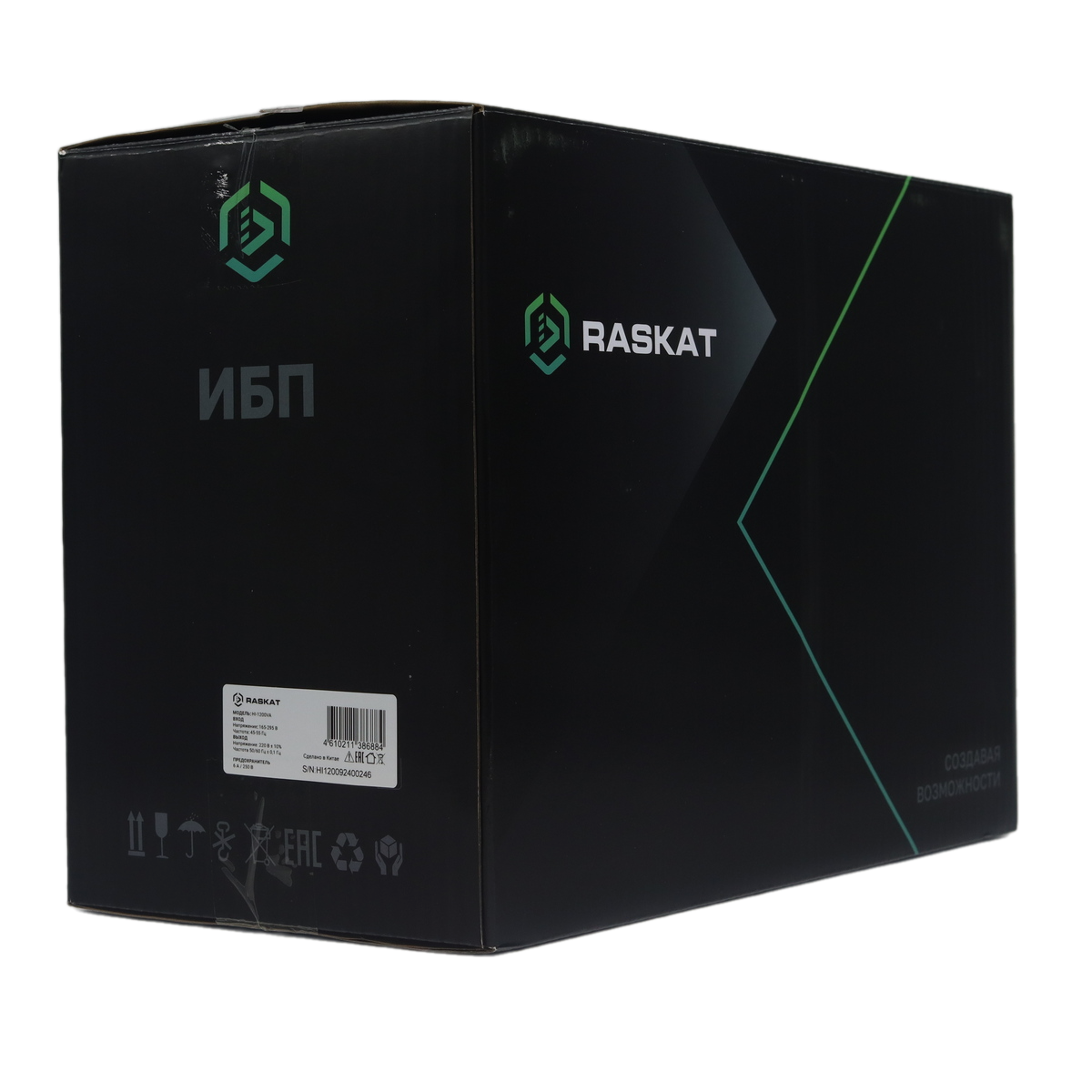 Источник бесперебойного питания (ИБП) Raskat 32" 
I32U6D 1200VA, 4xIEC320