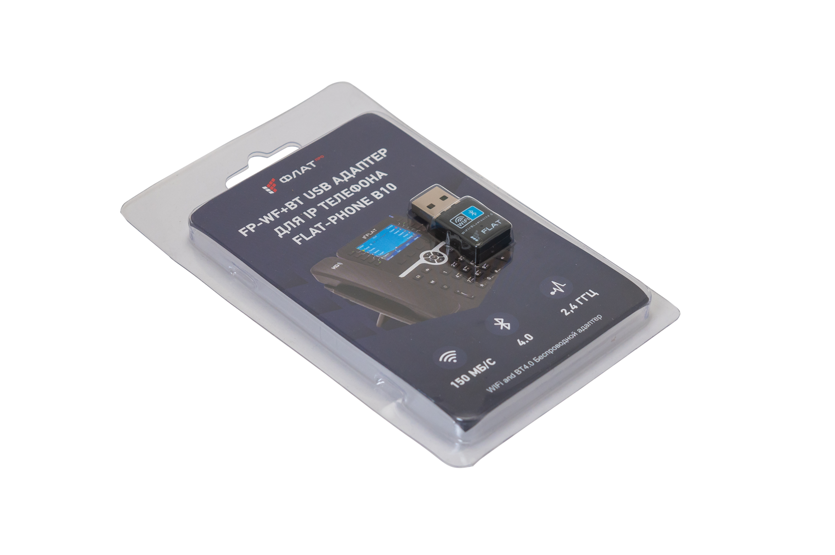 USB-адаптер – устройство, позволяющее подключить Flat-Phone B10 к WiFi сети и Bluetooth-гарнитуре.