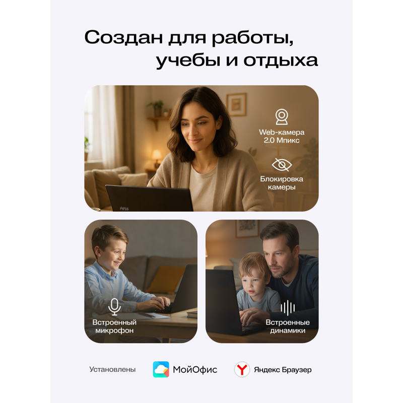 Ноутбук HIPER Workbook I151 15.6"(1920x1080 IPS)/Intel Core i3 1215U(1.2Ghz)/16384Mb/512SSDGb/noDVD/