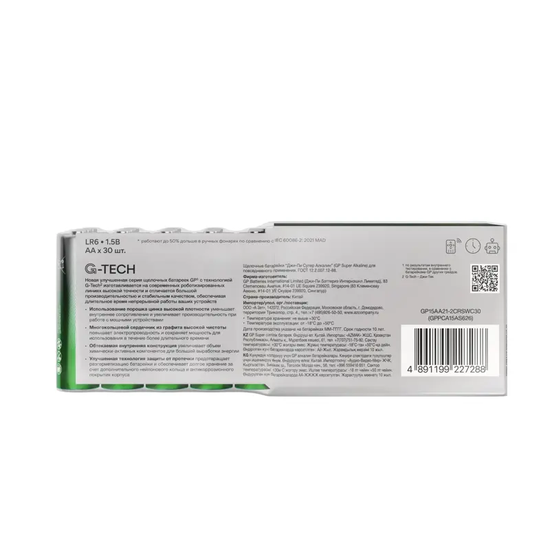 GP 15AA21-2CRSWC30 180/720 (30 шт. в уп-ке) 