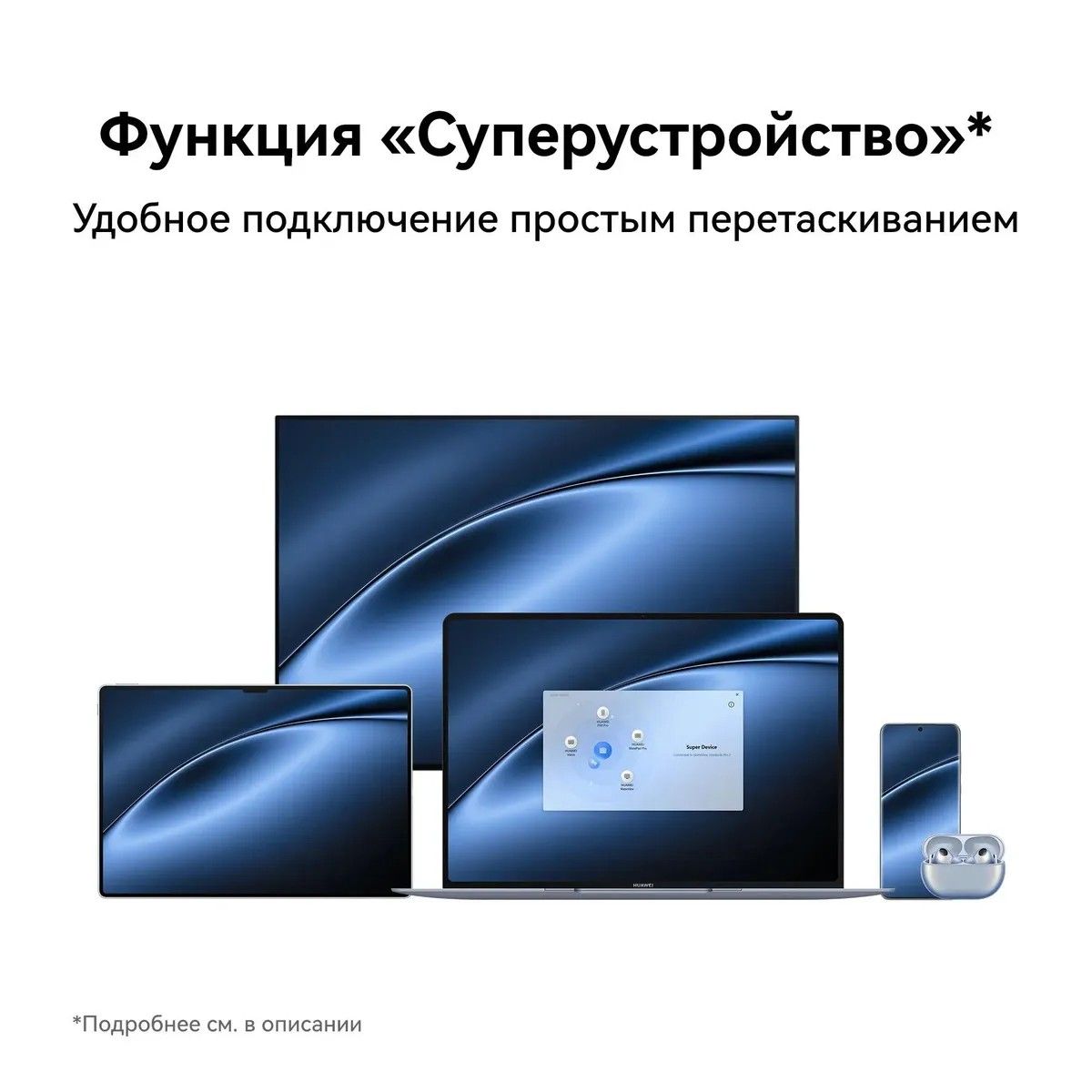 Ноутбук Huawei MateBook X Pro VGHH-X Core Ultra 7 155H 16Gb SSD1Tb Intel Arc 14.2" OLED Touch 3K (31