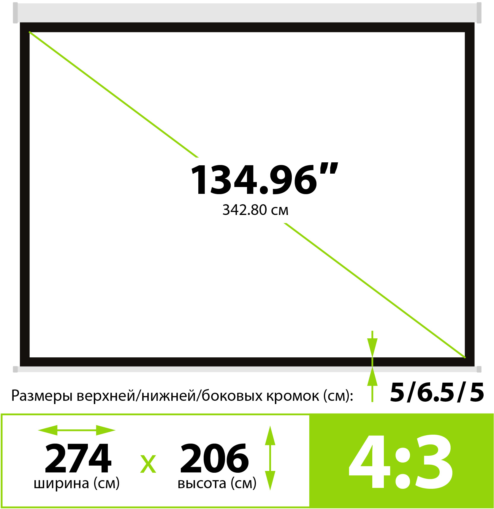 Экран Cactus 135" 206x274см Wallscreen CS-PSW-206x274 4:3 настенно-потолочный рулонный белый