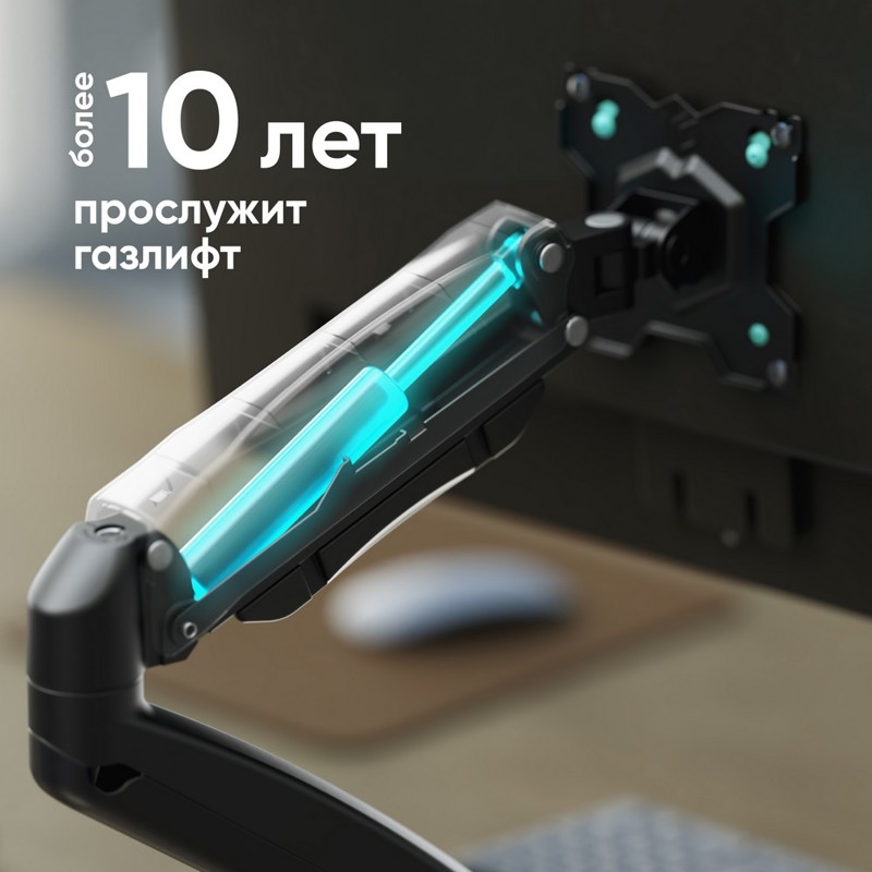 Кронштейн для мониторов Onkron G80 черный 13"-32" макс.8кг настольный поворот и наклон верт.перемещ.