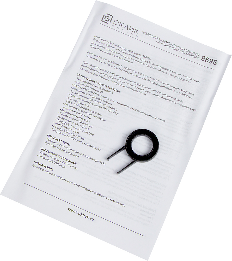 Клавиатура Оклик 969G SHOTGUN механическая черный USB Multimedia for gamer LED