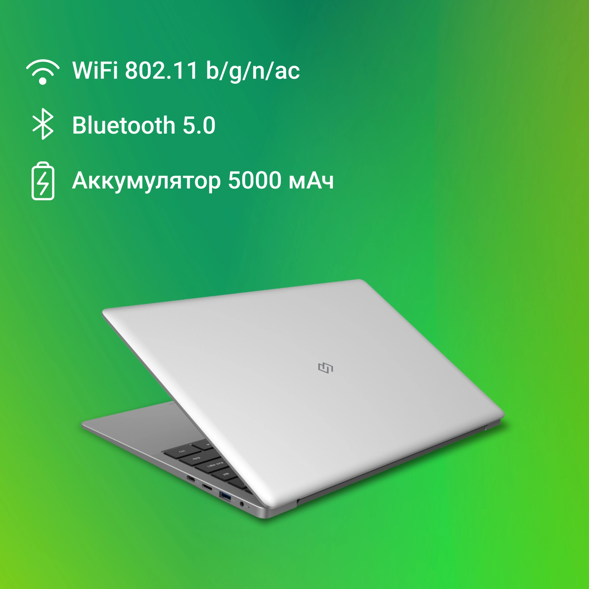 Ноутбук Digma EVE C5403 Celeron N4020 4Gb SSD128Gb Intel UHD Graphics 600 15.6" IPS FHD (1920x1080) 