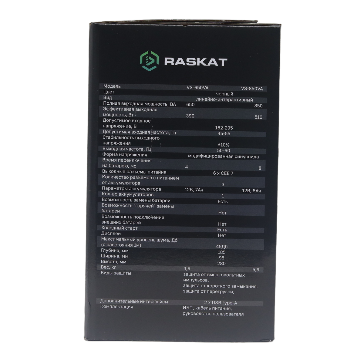 Источник бесперебойного питания  ИБП Raskat VS-650VA 650VA, 390Вт, 6хCEE 7
