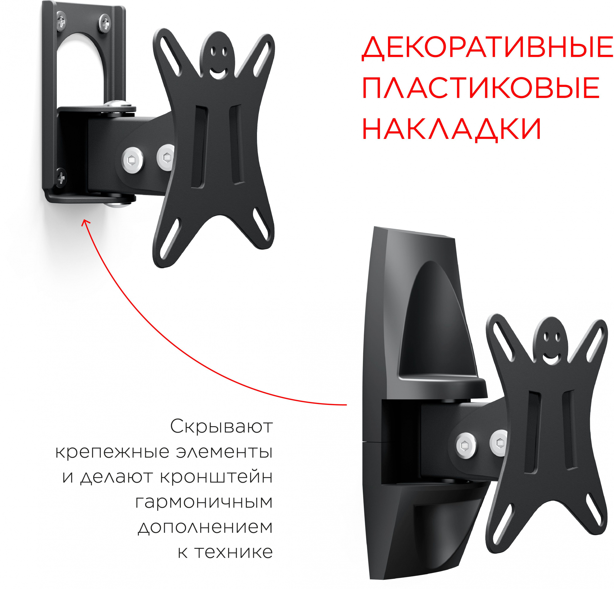 Кронштейн для телевизора Holder LCDS-5003 металлик 10"-26" макс.25кг настенный поворот и наклон