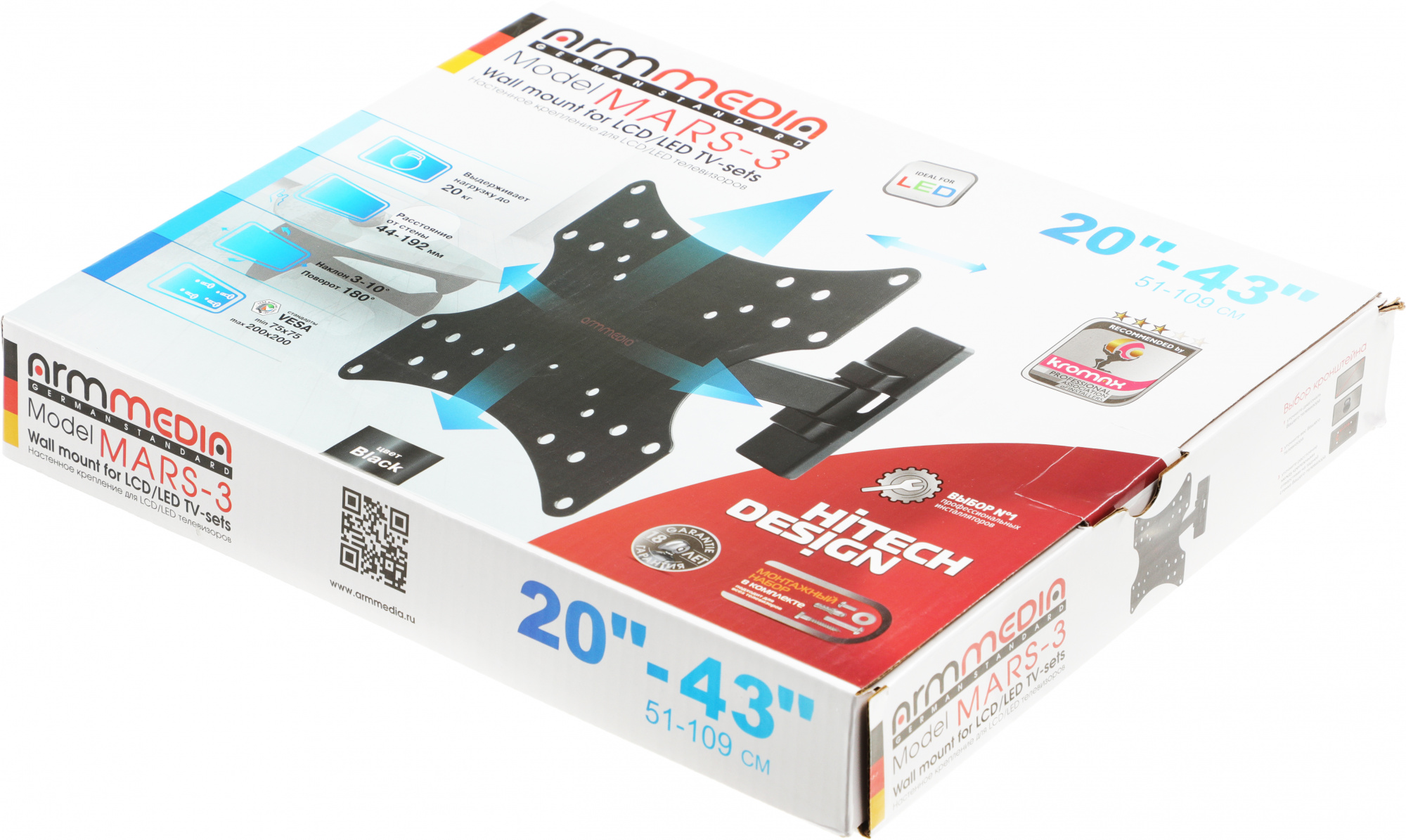 Кронштейн для телевизора Arm Media MARS-3 черный 20"-43" макс.20кг настенный поворот и наклон