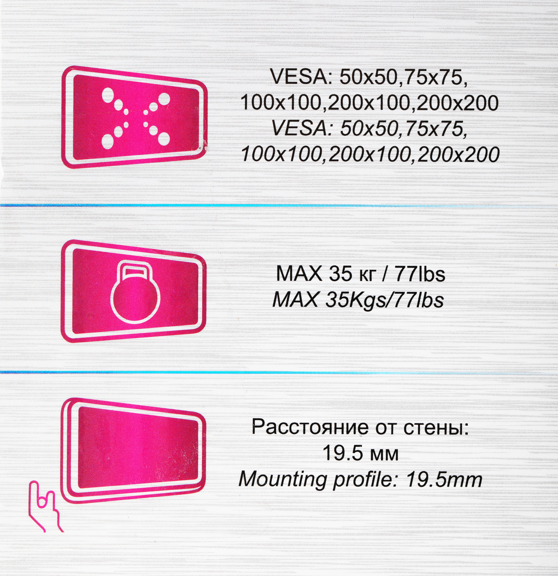 Кронштейн для телевизора Ultramounts UM811F черный 17"-43" макс.35кг настенный фиксированный