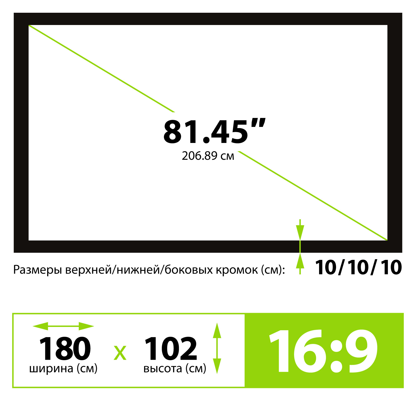 Экран на раме Cactus 81" 102x180см FrameExpert CS-PSFRE-180X102 16:9 настенный натяжной