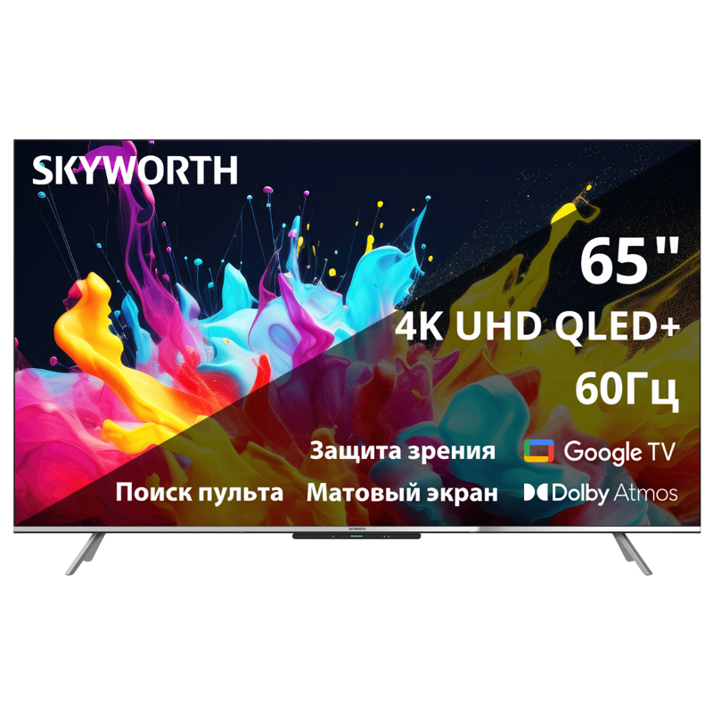 Телевизор QLED Skyworth 65" 65Q66H Eye Care Frameless черный 4K Ultra HD 60Hz MEMC DVB-T DVB-T2 DVB-