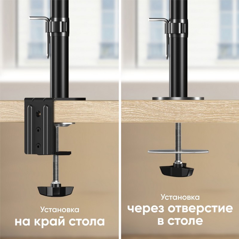 Кронштейн для мониторов Onkron D208E черный 13"-34" макс.16кг настольный поворот и наклон