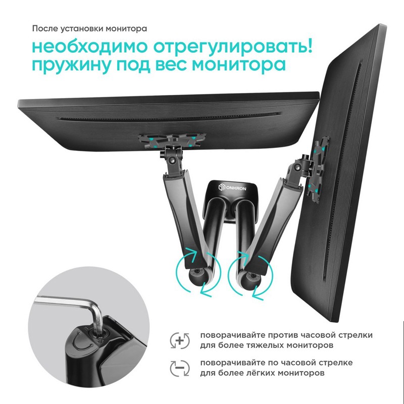 Кронштейн для мониторов Onkron G160 черный 13"-32" макс.16кг настольный поворот и наклон верт.переме