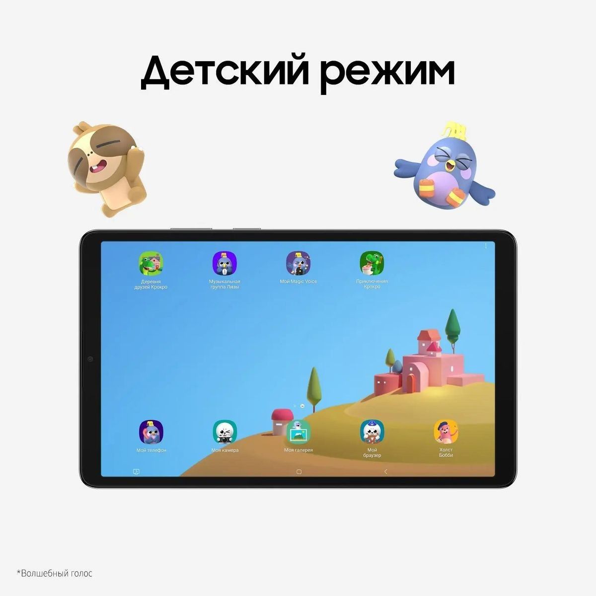 Планшет Samsung Galaxy Tab A11 BSM-X135F G99 (2.2) 8C RAM4Gb ROM64Gb 8.7" TFT 1340x800 4G Android 15