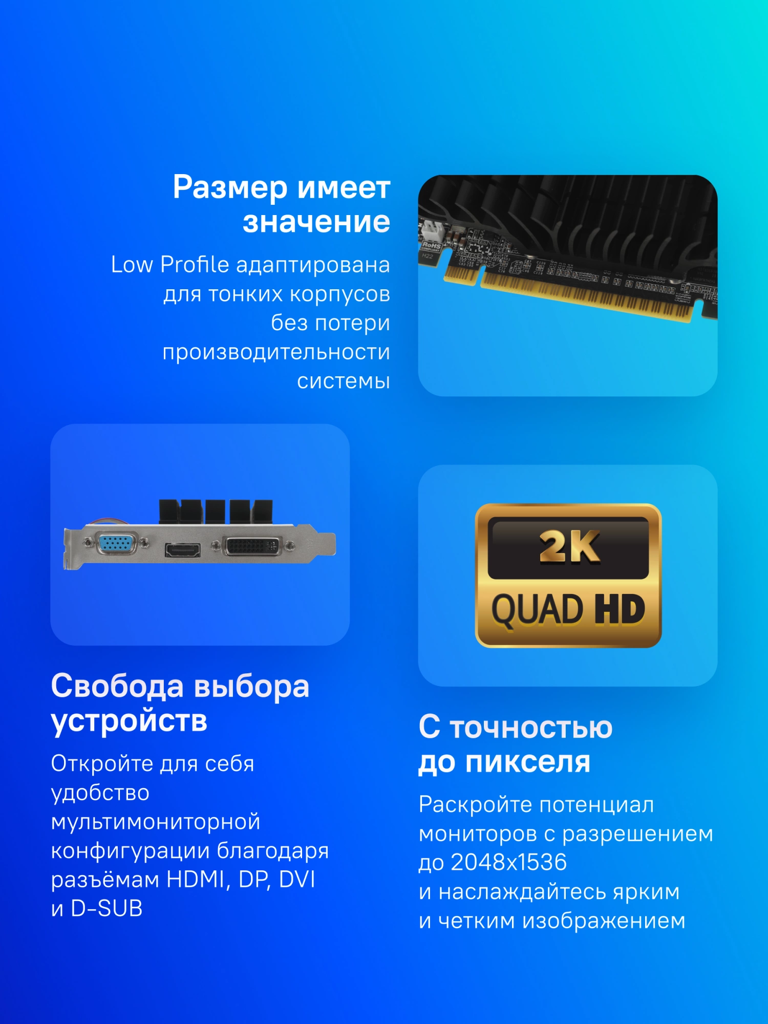 Видеокарта Afox PCI-E 2.0 AF210-1024D3L5-V2 NVIDIA G210 1Gb 64bit DDR3 520/1600 DVIx1 HDMIx1 CRTx1 H