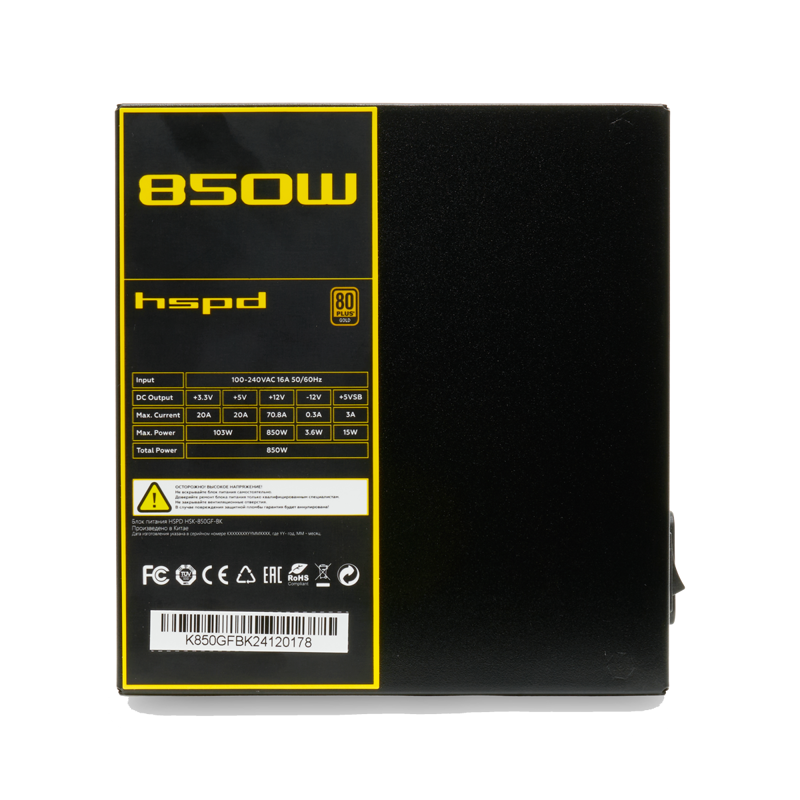 Блок питания HSPD, 850W 80+ Gold (ATX, 2.52, Full modular, 1x24(20+4)pin mesh 550mm, 1xCPU*2 8(4+4)p
