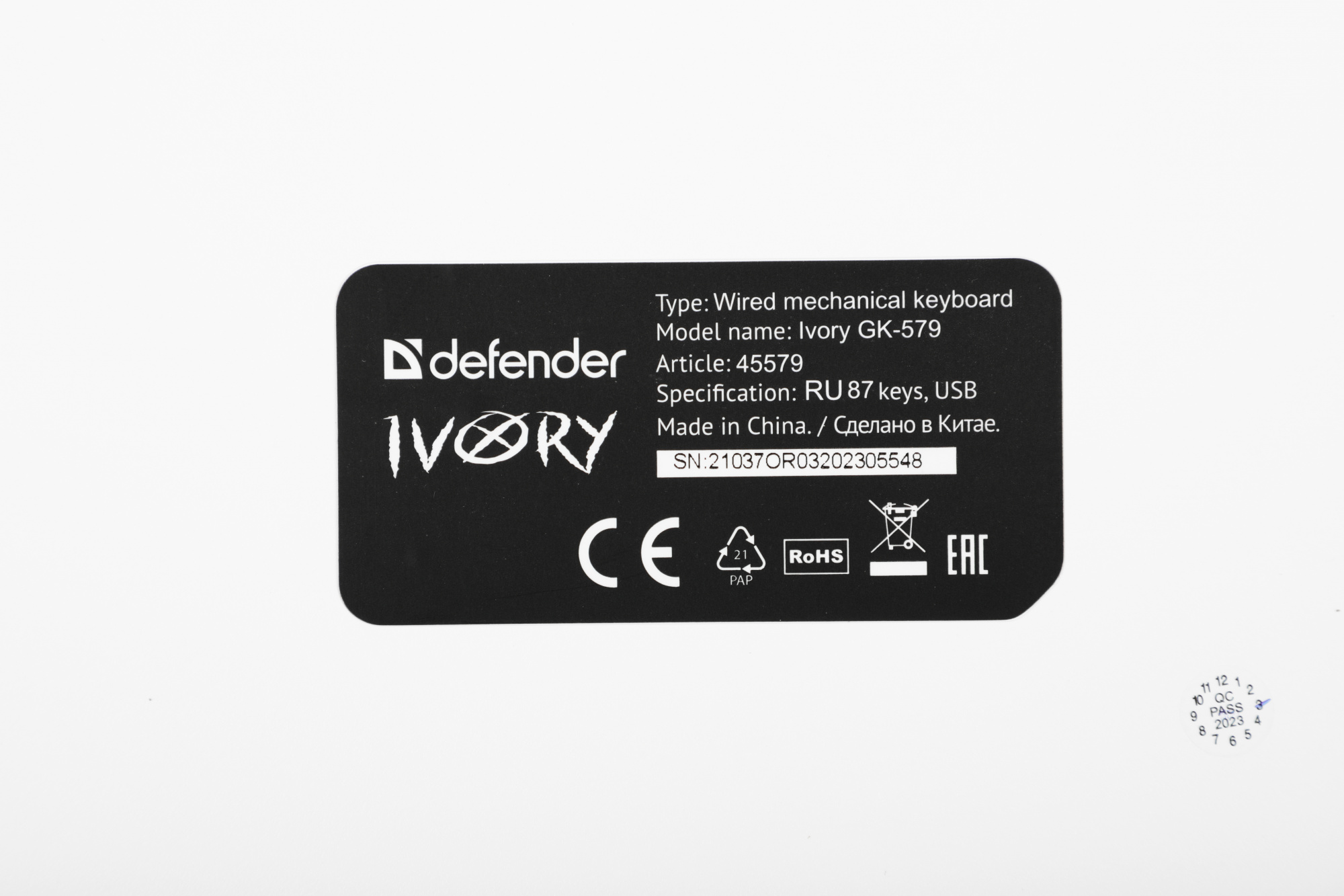 Клавиатура Defender Ivory GK-579 механическая белый USB Multimedia for gamer LED (45579)