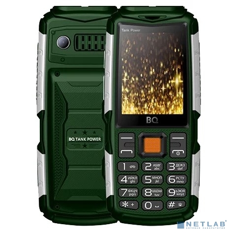 BQ 2430 Tank Power Green+Silver