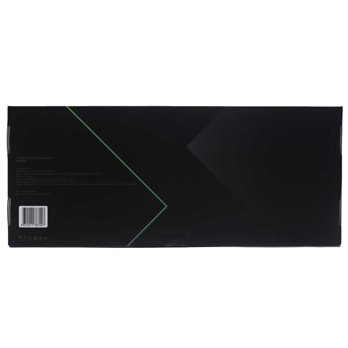 Клавиатура Raskat KG001