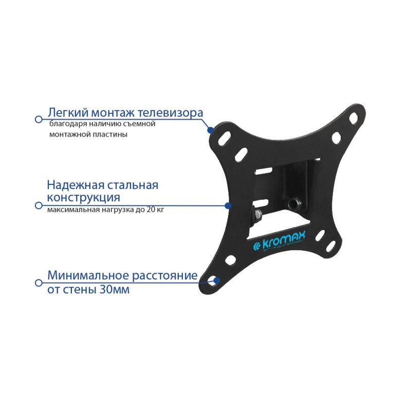 Кронштейн для телевизора Kromax VEGA-6 new черный 15"-32" макс.20кг настенный наклон